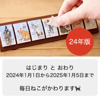 2024年himekuri（ねこ）