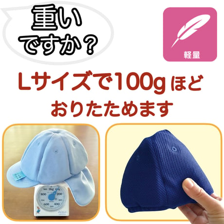 ほっと安心帽：カラー帽子（グリーン）