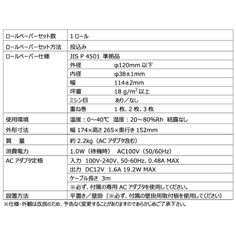 自動三角折りペーパーホルダー；さくらもみじ
