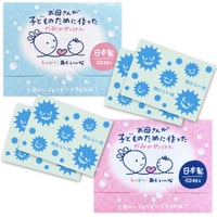 子ども用紙せっけん あら・い〜な