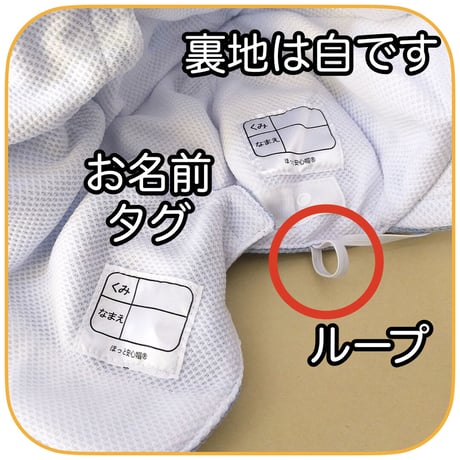 ほっと安心帽：カラー帽子（グリーン）