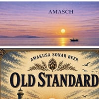【２種混載】AMASCH＆OLD STANDARD（2種×3本）