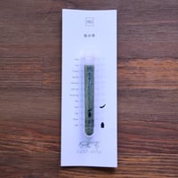 tabishio stick 笹の雫