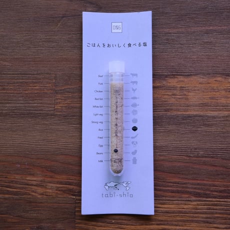 tabishio stick ごはんをおいしく食べる塩