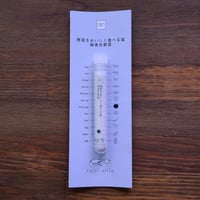 tabishio stick 野菜をおいしく食べる塩　緑黄色野菜