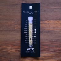tabishio stick クリスタルフレークソルト　レモン