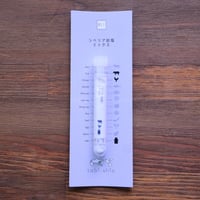 tabishio stick シベリア岩塩　ミックス
