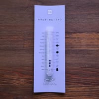 tabishio stick カマルグ・セル・ファン