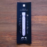 tabishio stick メキシコ　クリスタルソルト