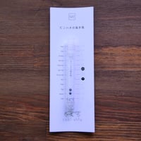 tabishio stick ビンハオの海水塩