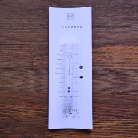 tabishio stick ビンハオの海水塩
