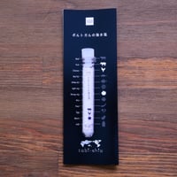 tabishio stick ポルトガルの海水塩