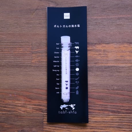 tabishio stick ポルトガルの海水塩