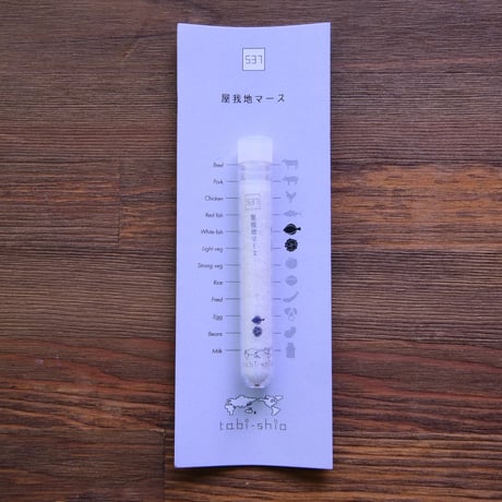 tabishio stick 屋我地マース