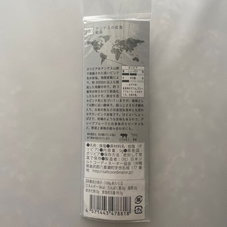 tabishio stick アンデスの紅塩　結晶