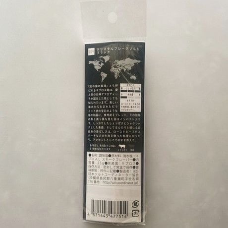 tabishio stick クリスタルフレークソルト　ブラック