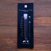 tabishio stick クリスタルフレークソルト　ブラック
