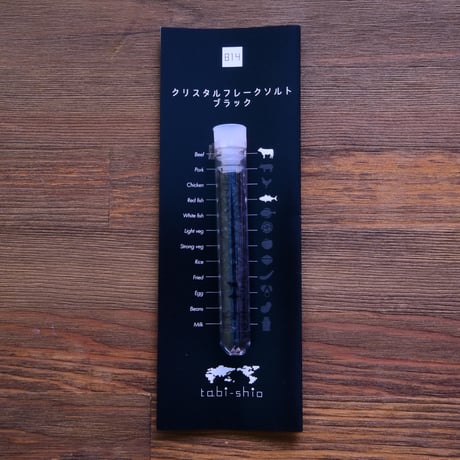 tabishio stick クリスタルフレークソルト　ブラック