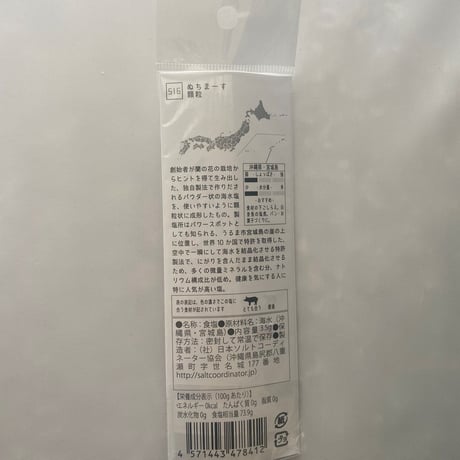 tabishio stick ぬちまーす　顆粒