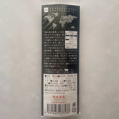 tabishio stick クリスタル　ワイルドマッシュルーム