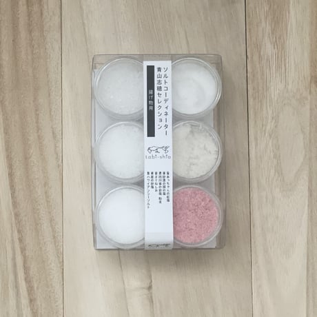tabishio select 揚げ物用（6種）