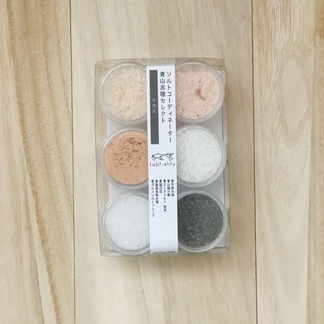 tabishio select 牛肉用（6種）