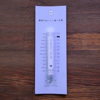 tabishio stick 豚肉をおいしく食べる塩