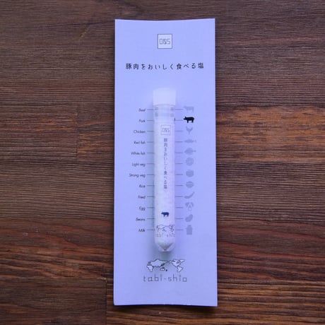 tabishio stick 豚肉をおいしく食べる塩
