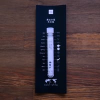 tabishio stick 湧出の塩　天日塩