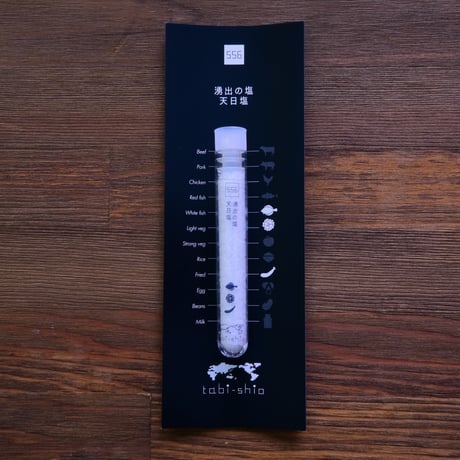 tabishio stick 湧出の塩　天日塩