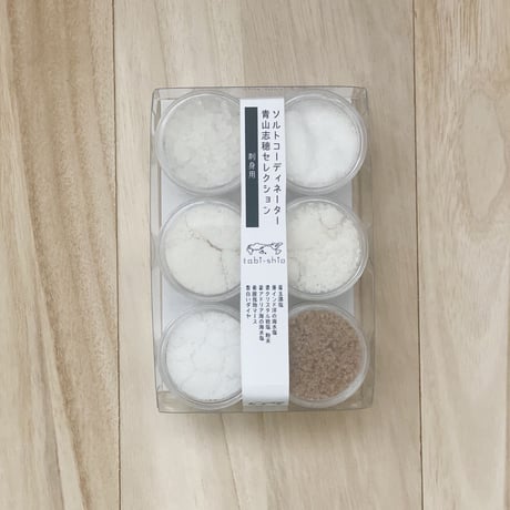 tabishio select 刺身用（6種）