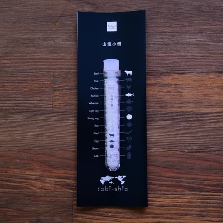 tabishio stick 山塩小僧