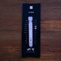 tabishio stick 浜比嘉塩