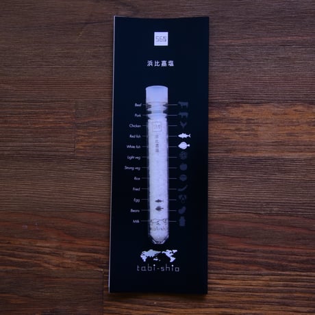 tabishio stick 浜比嘉塩