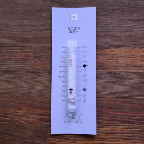tabishio stick 塩の宝石　温泉水