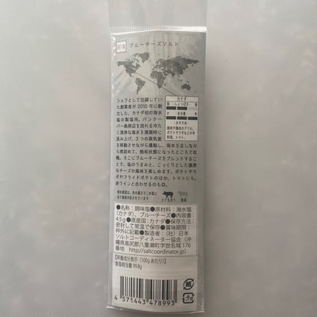 tabishio stick ブルーチーズソルト