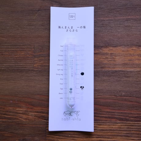 tabishio stick 海んまんま　一の塩　さらさら