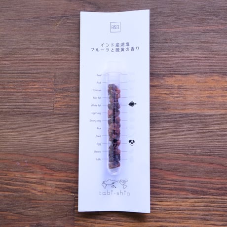 tabishio stick インド産湖塩　フルーツと硫黄の香り