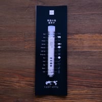 tabishio stick 粟国の塩　釜炊き