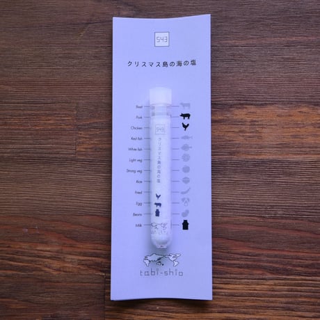 tabishio stick クリスマス島の海の塩
