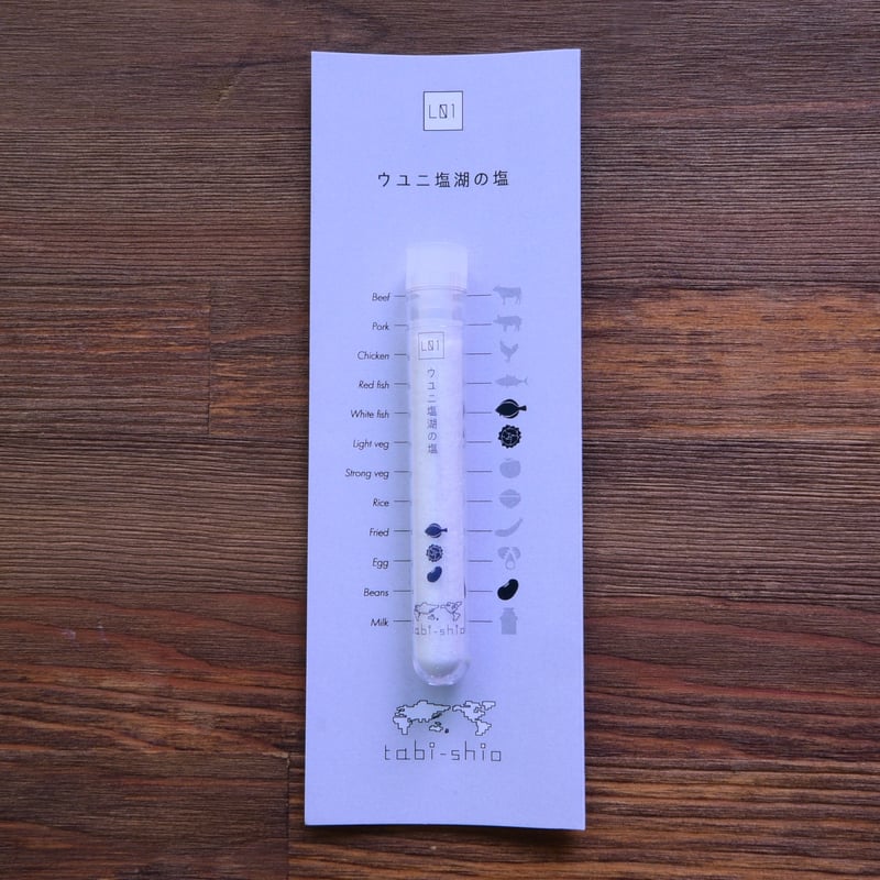 tabishio stick ウユニ塩湖の塩 | 青山志穂の塩専門通販セレクト