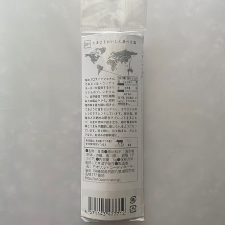 tabishio stick たまごをおいしく食べる塩