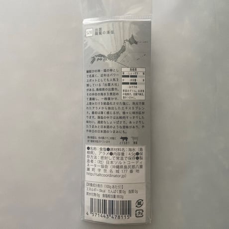 tabishio stick 出雲　鵜鷺の藻塩