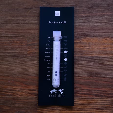 tabishio stick あっちゃんの塩