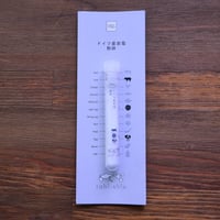tabishio stick ドイツ産岩塩　粉砕