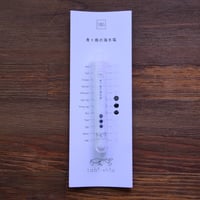 tabishio stick 青ヶ島の海水塩