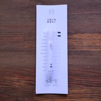 tabishio stick 白銀の塩厳選特上