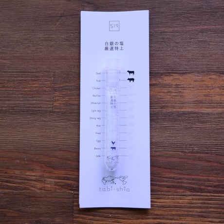 tabishio stick 白銀の塩厳選特上