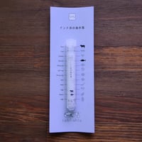 tabishio stick インド洋の海水塩