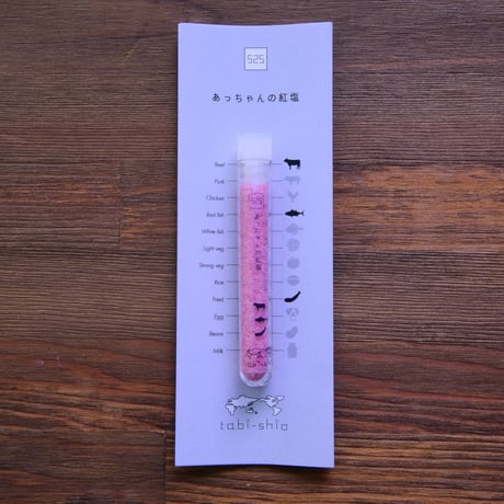 tabishio stick あっちゃんの紅塩